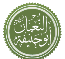 Biografi Imam Abu Hanifah, Kisah Sang Pendiri Mazhab Hanafi Biografi Imam Abu Hanifah