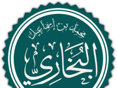 Biografi Imam Bukhari, Kisah Ulama Islam dan Ahli Hadist Paling Terkenal di Dunia