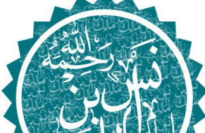 Biografi Imam Malik, Imam Besar Pendiri Madzhab Maliki biografi imam malik