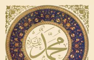 Biografi Nabi Muhammad SAW, Kisah dan Sejarah Sang Nabi Terakhir biografi nabi muhammad